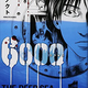 Illustration for article titled 6000: Rokusen Manga will get a Hollywood Movie adaptation
